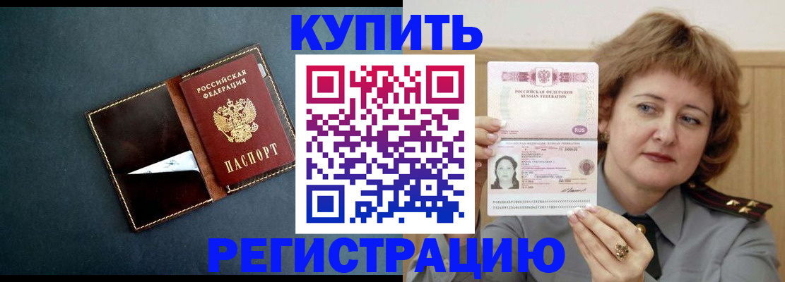 регистрация для школы в Кубинке