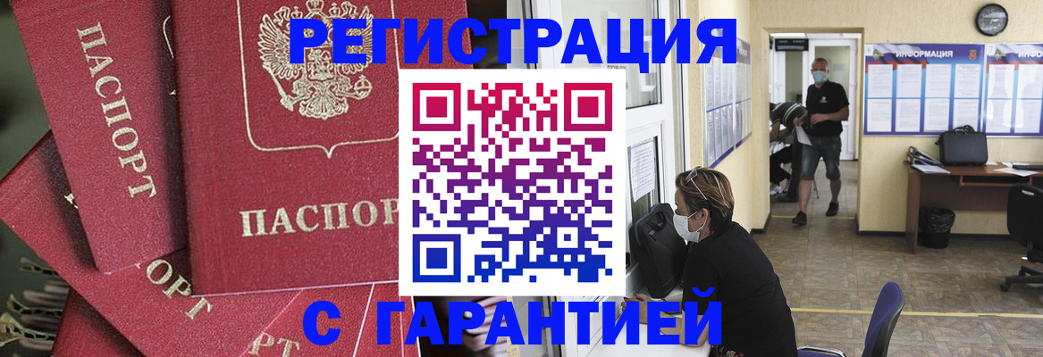 форма 3 в Кубинке